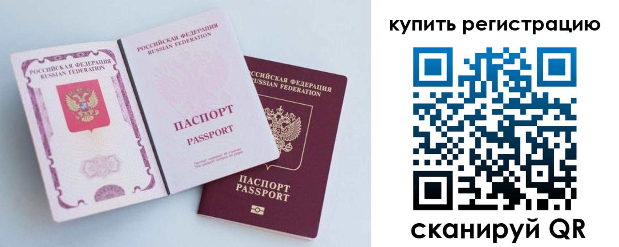 регистрация для дет. сада в Белореченске