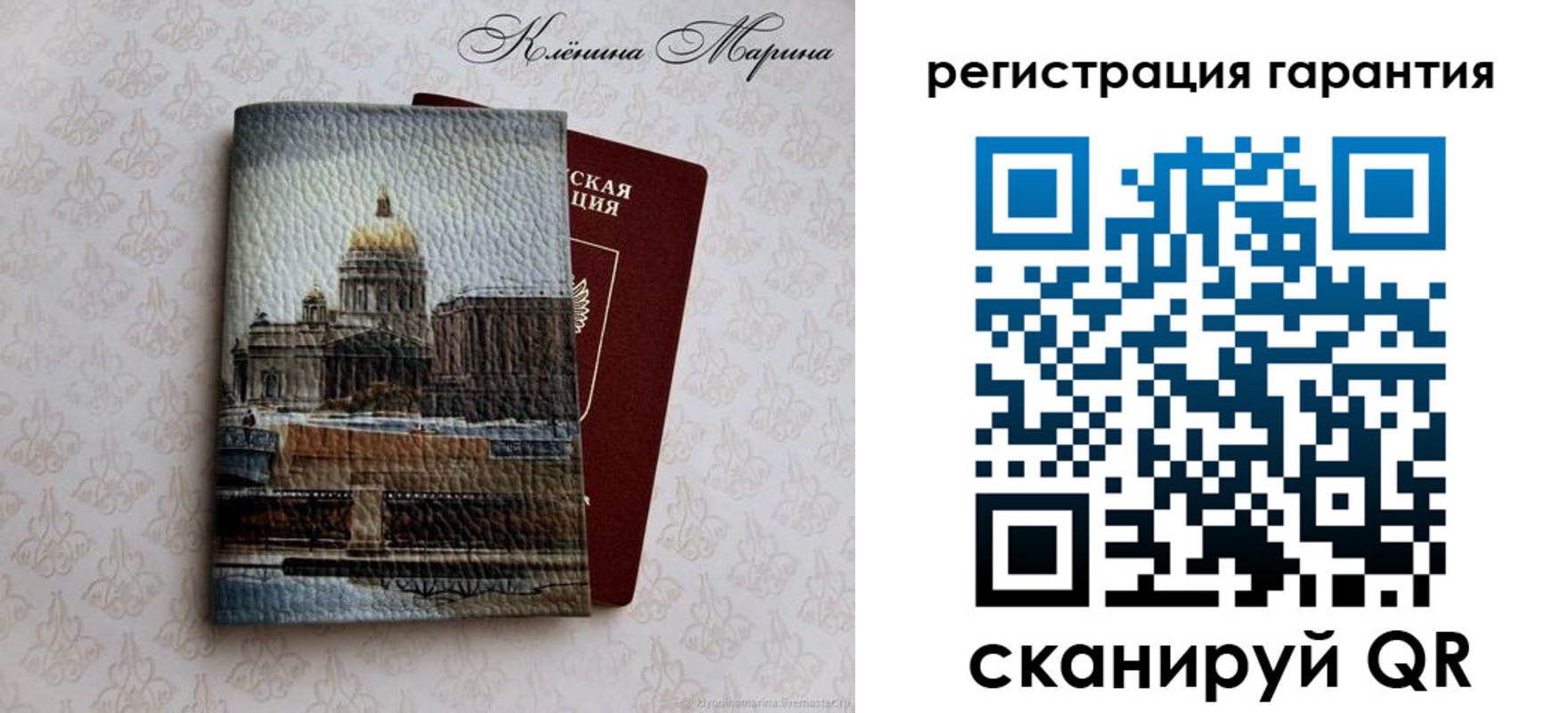 временная регистрация в квартире в Белореченске