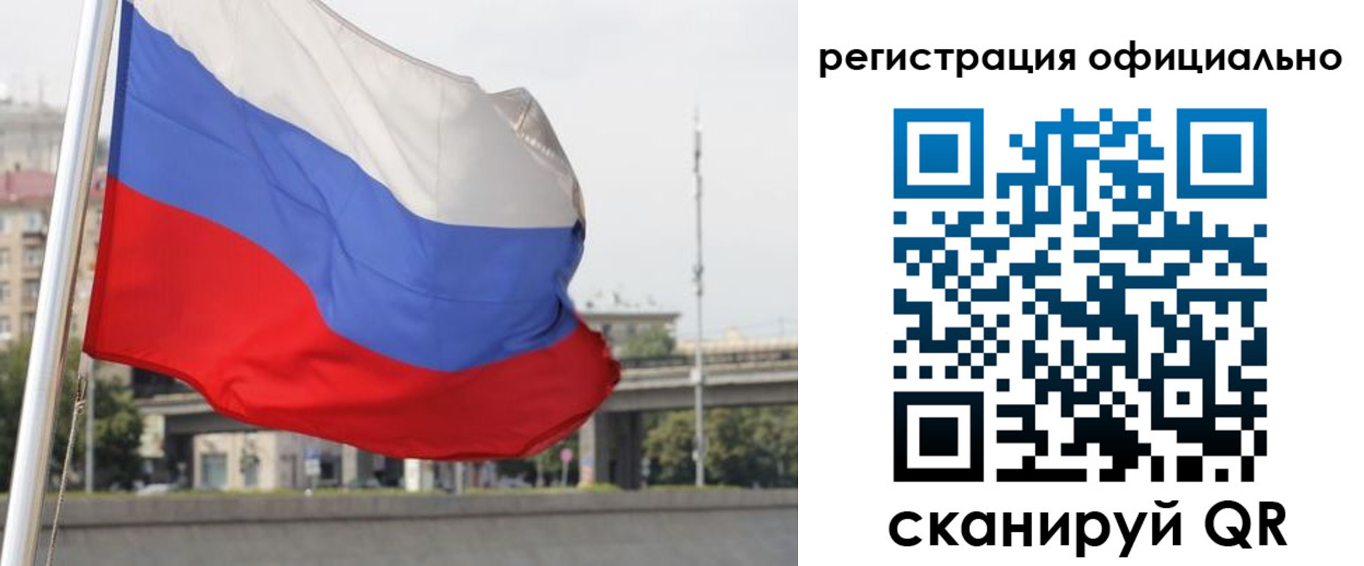 временная регистрация 2025 в Белореченске
